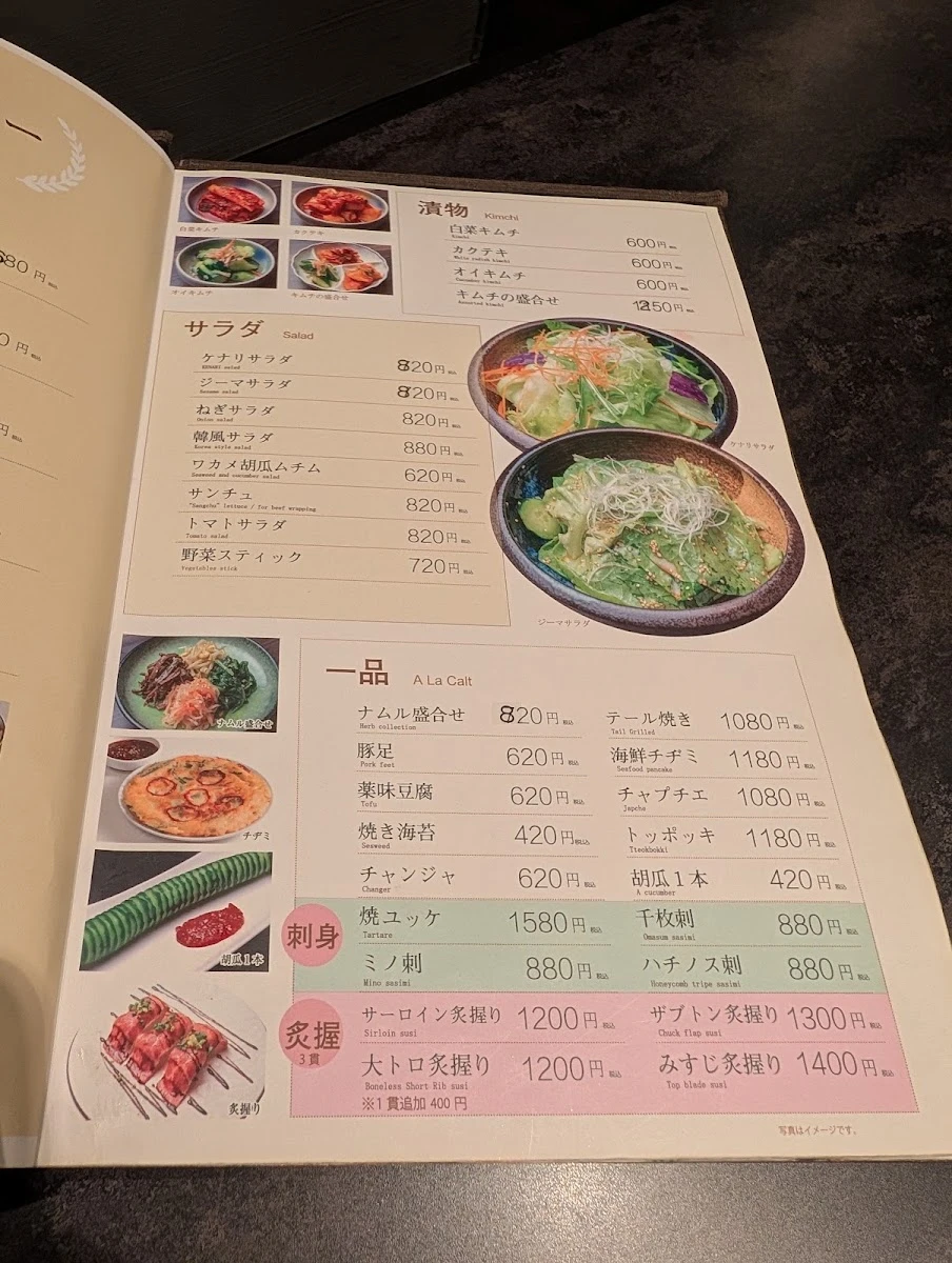 Kenari 菜單照片 11